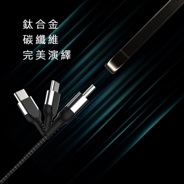 碳纖維USB C TO C快速充電傳輸線