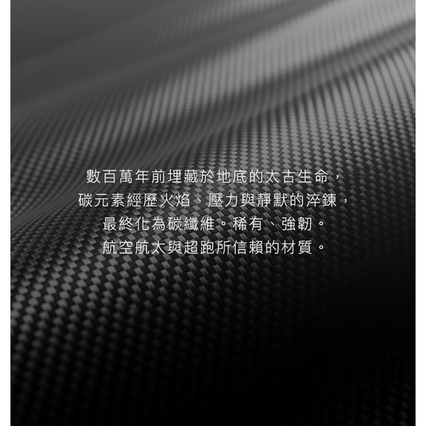 iPhone 17 系列磁吸支架式防彈纖維手機殼 - 消光黑