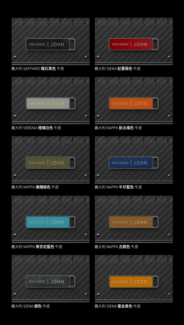 行李箱名牌定製服務