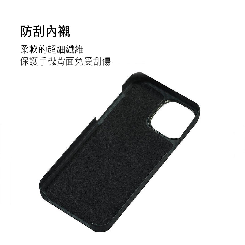 皮革口袋保護殼 iPhone 13 系列 – 墨玉黑